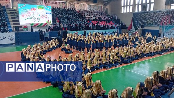 همایش سالروز تاسیس سازمان دانش‌آموزی با اجرا و حضور ۱۵۰۰ دانش‌آموز پیشتاز در پایتخت