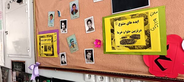 سوگواره حلوا و خرما به مناسبت دهه فاطمیه
