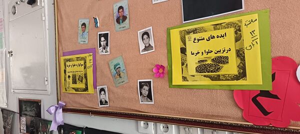 سوگواره حلوا و خرما به مناسبت دهه فاطمیه
