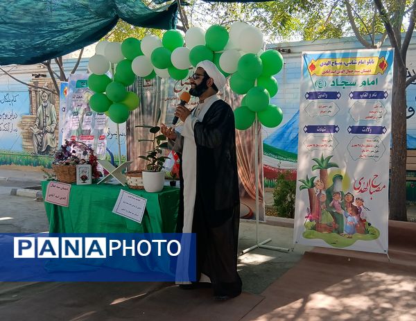 افتتاحیه طرح مصباح الهدی در کهریزک 