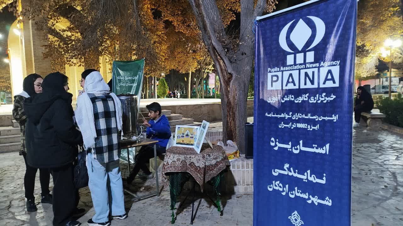 باز هم قرار عاشقی خبرنگاران پانا و بسیج‌رسانه‌ اردکان «به یاد شهید علی ارجنانی»
