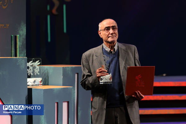 اختتامیه چهل‌وچهارمین جشنواره ملی فیلم فجر 