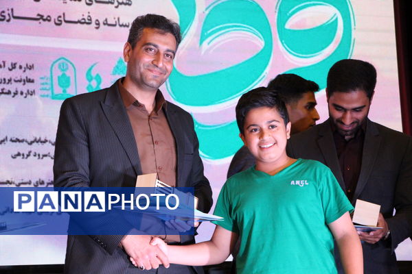 چهل و سومین دوره جشنواره فرهنگی هنری دانش‌آموزان یزد