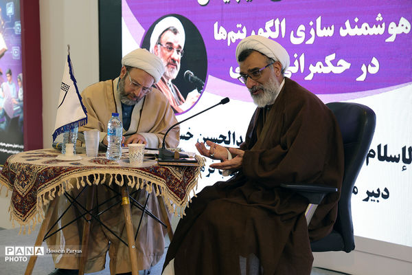 افتتاح سی‌وسومین نمایشگاه بین‌المللی قرآن کریم