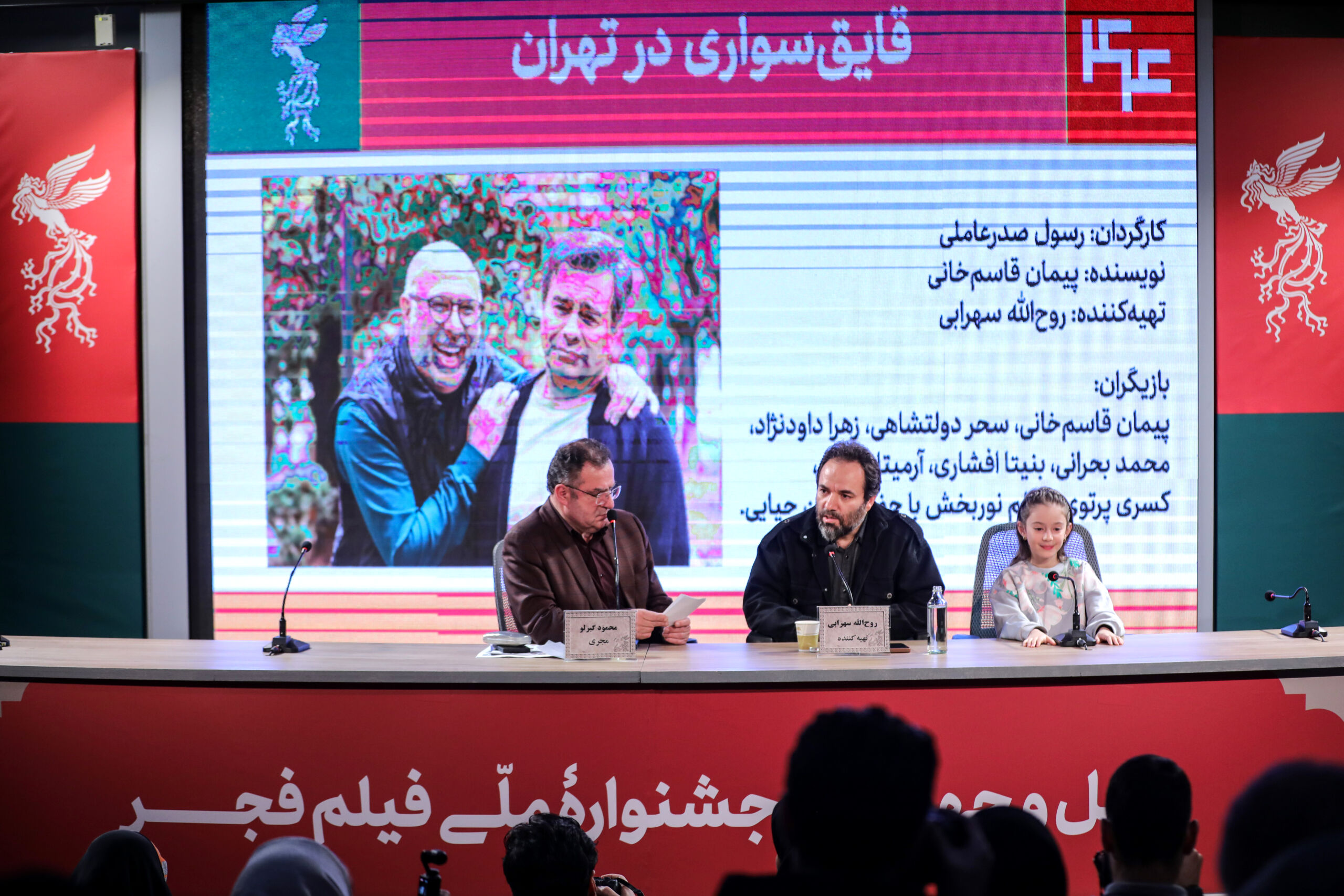 «قایق سواری در تهران» امضای صدرعاملی را دارد