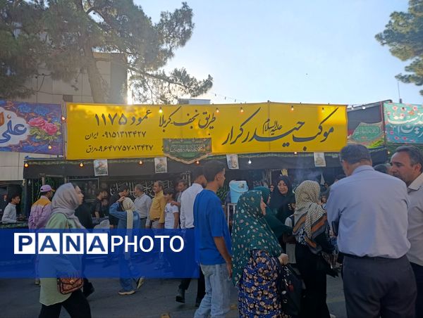 از غدیر تا قدس، یک بیعت بی‌پایان 