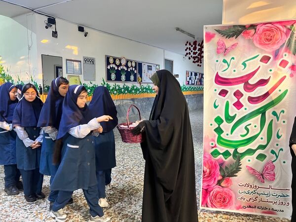 جشن ولادت حضرت زینب (س) و روز پرستار در دبستان المهدی ناحیه ۲ کرج