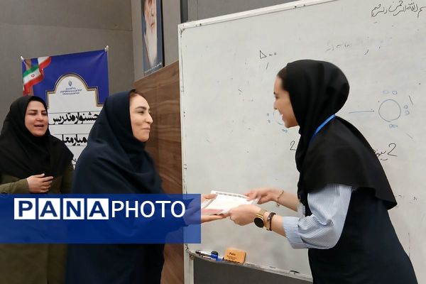 رقابت ۳۱ دانش‌آموز ممتاز همیار معلم ملاردی 