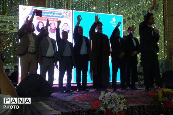 طنین سپاس از مقام معلم در آستان مقدس حضرت جعفربن موسی‌الکاظم (ع)