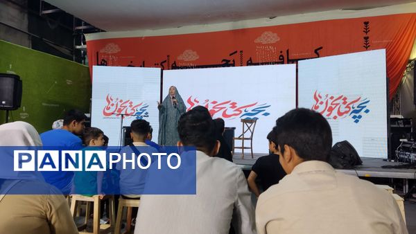 سی و ششمین دوره نمایشگاه کتاب تهران 