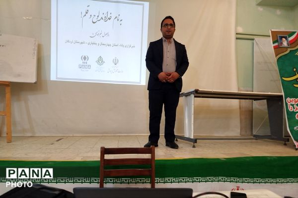 کانون شهید باهنر میزبان دوره تخصصی خبرنگاری شد