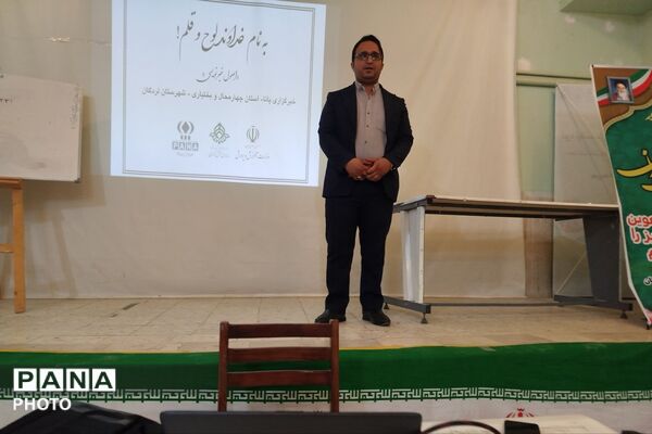 کانون شهید باهنر میزبان دوره تخصصی خبرنگاری شد