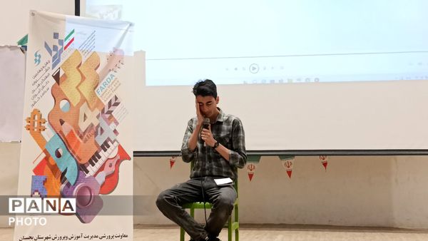 رقابتی نفس گیر در چهل و چهارمین جشنواره فرهنگی هنری فردا بجستان