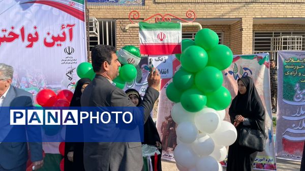 نواخته شدن زنگ گلبانگ انقلاب اسلامی در دبیرستان خوروش2 کارون