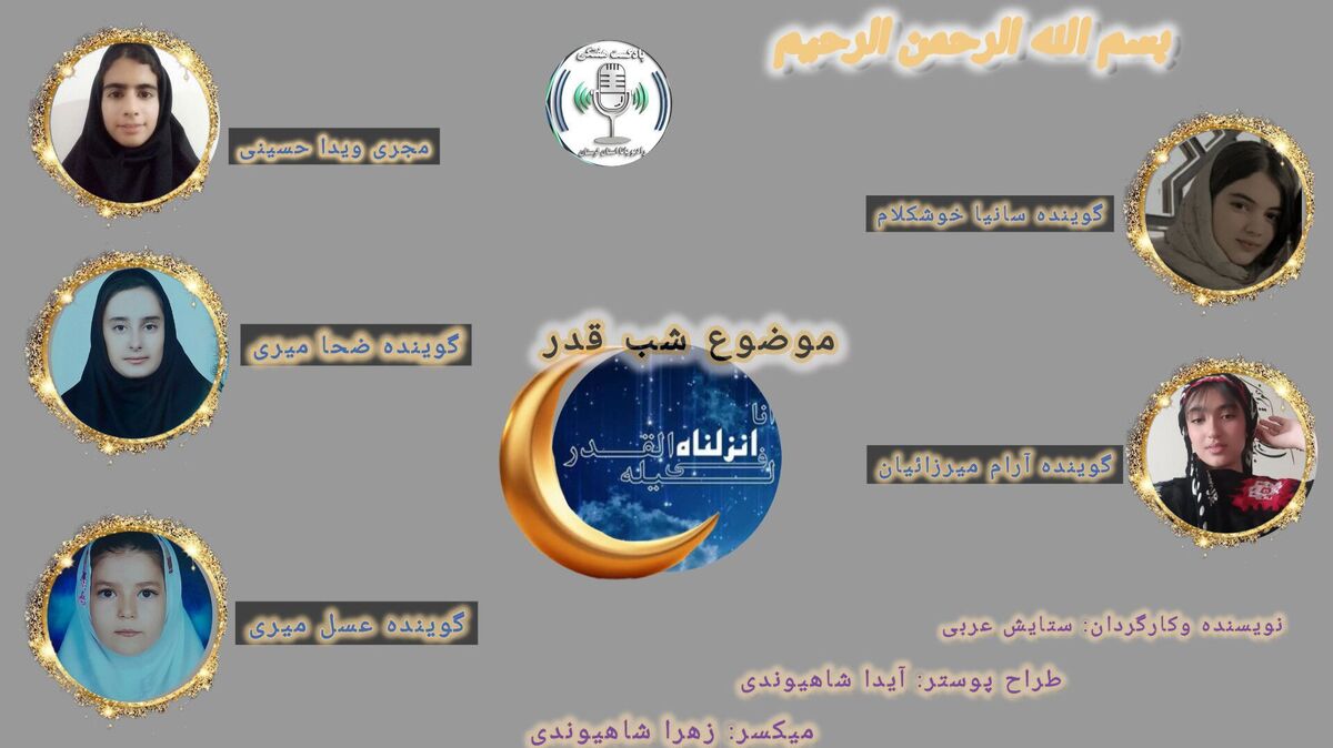 در آغوش شب قدر؛ زمزمه‌های استغفار و امید در دل شب