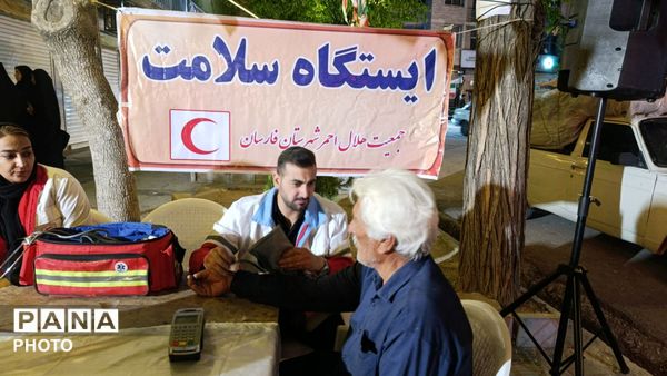 میعادِ پلاک ۸۱ با شبِ ۸۱
