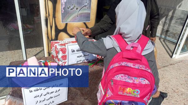 شور عاطفه‌ها در دبستان لطیفه مشهد