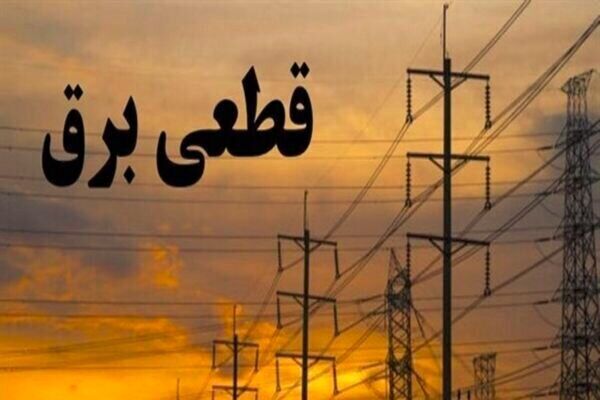 برق مناطق آسیب‌دیده تهران و البرز در کمتر از دو ساعت وصل شد