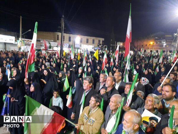 صدایی از دل ایران