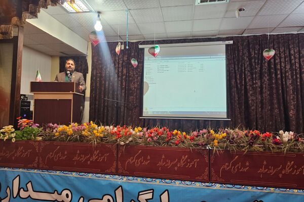 نشست هم‌اندیشی کارشناسان اداره کل و مسئولین و مدیران مدارس منطقه چهاردانگه