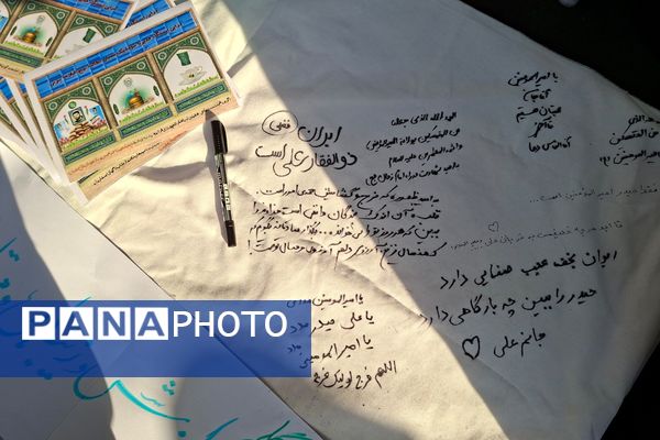 حضور پرشور مردم شهریار در راهپیمایی کیلومتری غدیر 