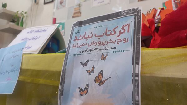 مراسم روز کتاب و کتابخوانی و افتتاح کتابخانه در دبستان شاهد تحقیقی ناحیه ۶