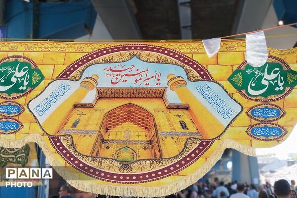 ایران مسلمان و مسلمانان ایرانی