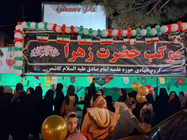 جشن میلاد حضرت مهدی(عج) در کاشمر