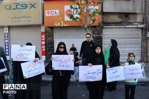تک تک خیابان‌هاى تهران، سیاه پوش پدر امت