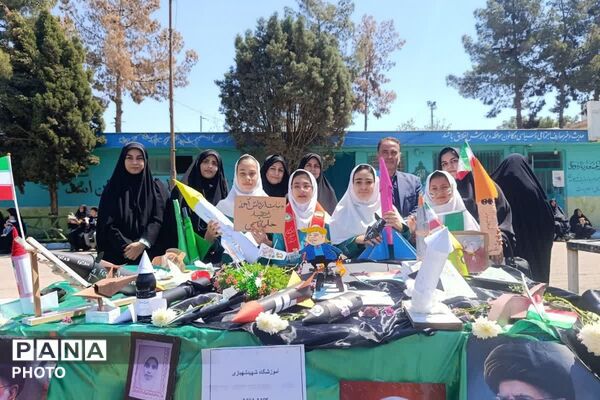 زنگ آخر است و کیف گشته غرق خون پاک 