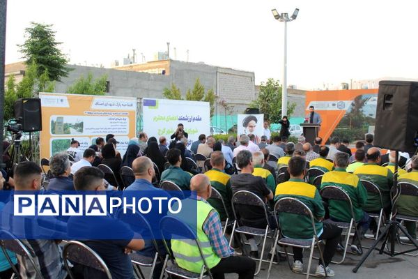 آیین افتتاح پارک شهدای اصناف در ناحیه 2 کرج