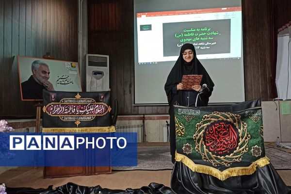برگزاری مراسم به مناسبت ایام فاطمیه در مدارس ناحیه دو شهرری 