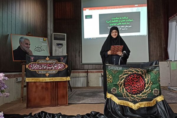 برگزاری مراسم به مناسبت ایام فاطمیه در مدارس ناحیه دو شهرری 