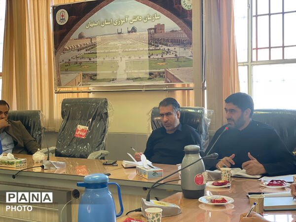  نشست هماهنگی مراسم روز نوجوان در اصفهان