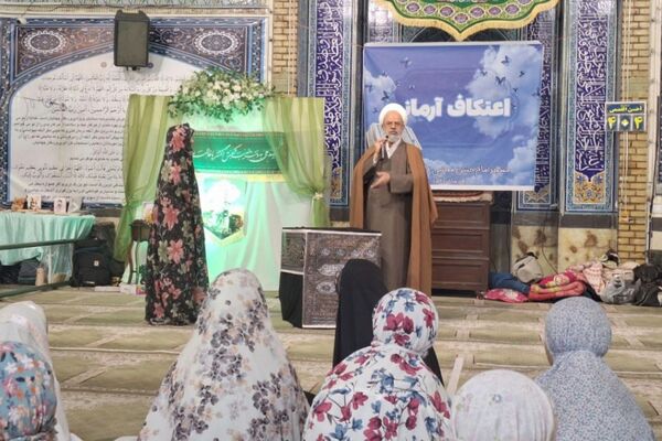 چند روزی که آسمان نزدیک تر است
