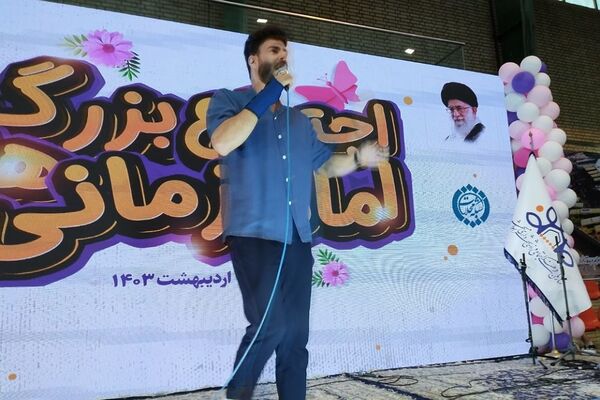 اجتماع مردم غیور شهرستان اسلامشهر برای بیعت با حضرت مهدی موعود (ع)