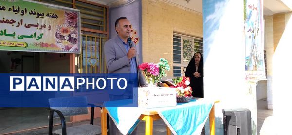 انتخابات انجمن اولیا و مربیان در دبستان دخترانه شهدا سامان 