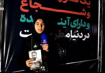 پیشتازان پیشرو در انقلاب اسلامی 