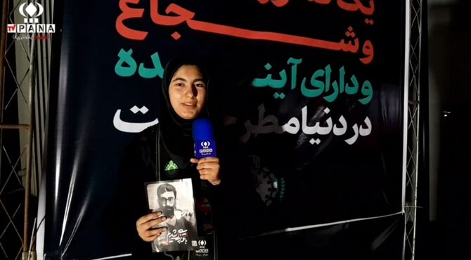 پیشتازان پیشرو در انقلاب اسلامی 