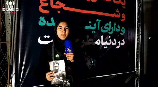 پیشتازان پیشرو در انقلاب اسلامی 