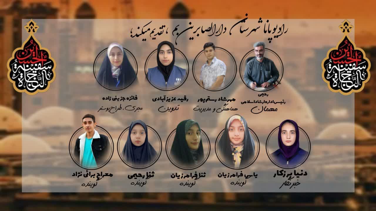 ما ملت امام حسینیم