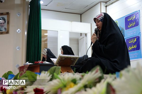 مسابقات قرآن، عترت و نماز دختران در دارالقرآن اسلامشهر