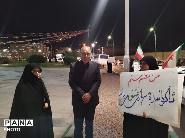 معلمان در میدان معلم یزد حماسه آفریدند