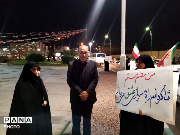 معلمان در میدان معلم یزد حماسه آفریدند