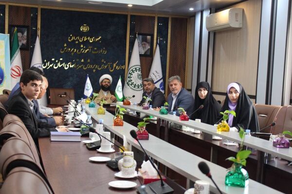 نشست فصلی شورای برنامه‌ریزی سازمان دانش‌آموزی شهرستان‌های تهران