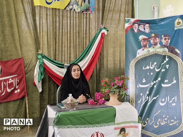 گرامیداشت هفته نیروی انتظامی در دبیرستان دخترانه مرحوم میری