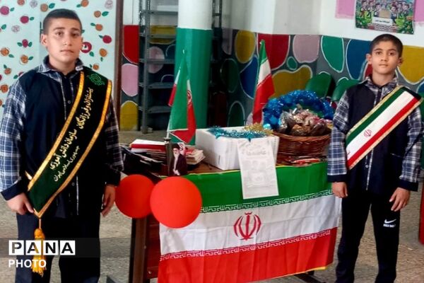 جشن عاطفه ها در مدارس چهاردانگه