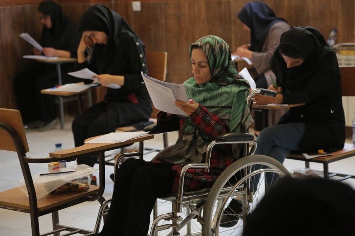مجوز برگزاری دومین آزمون استخدامی معلولان صادر شد
