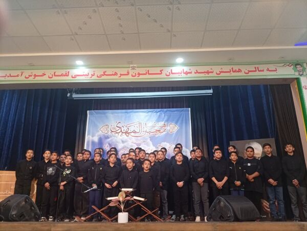 محفل ماهیانه  انس با قرآن کریم در کانون لقمان کاشمر 