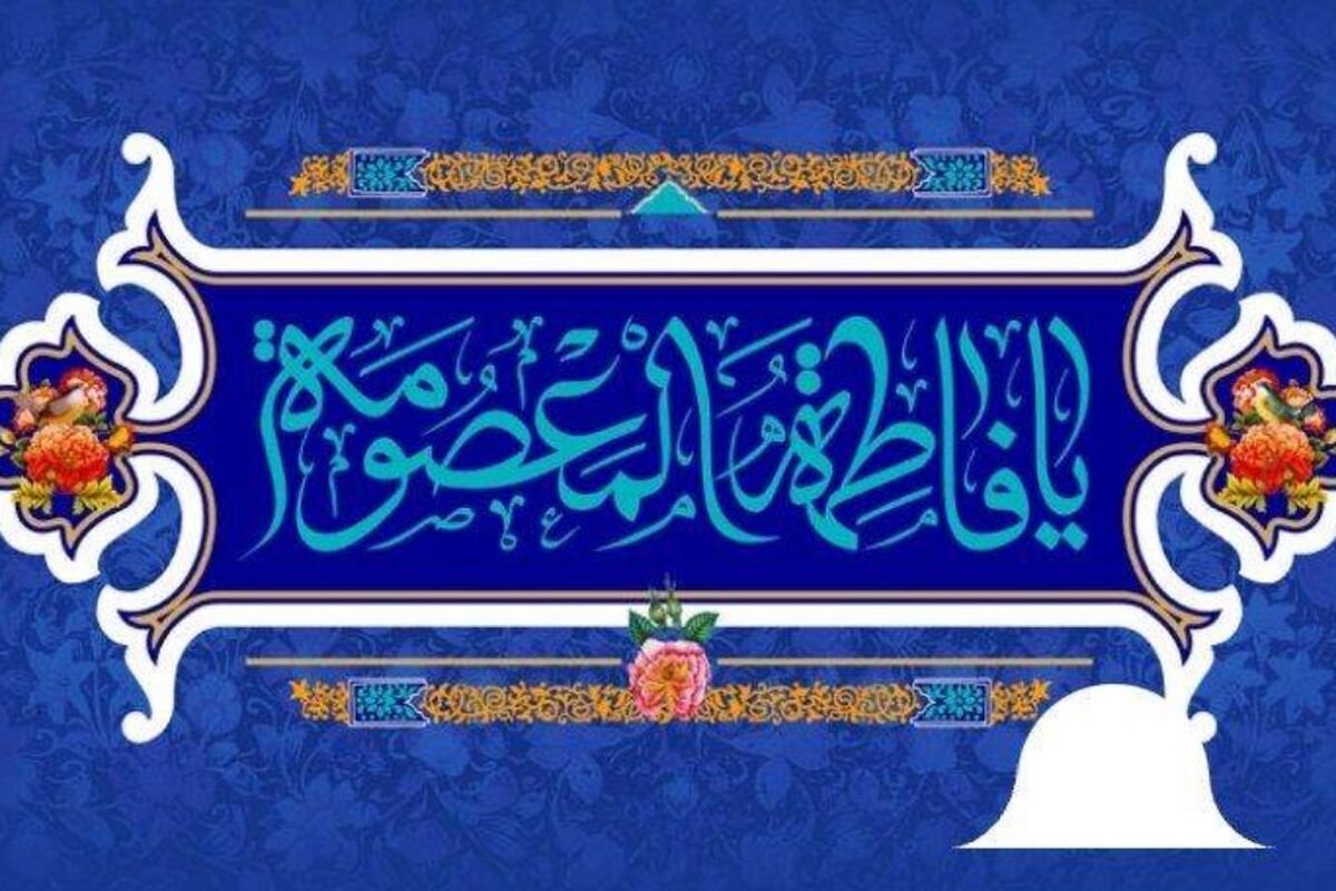 روز دختر فرصتی برای تاکید بر نقش بی‌بدیل دختران و زنان در تار و پود جامعه است